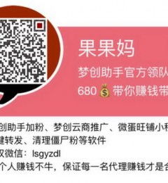 鶴年堂眼寶 產(chǎn)品解析、代理政策與市場(chǎng)支持