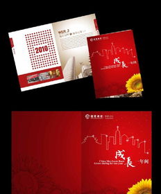 廣州印刷設(shè)計(jì)加工與食品廣告宣傳單 價(jià)格、廠家、圖片與設(shè)計(jì)服務(wù)全解析