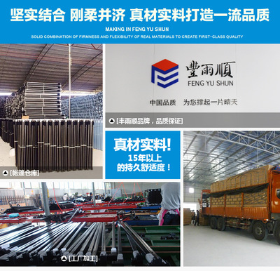 豐雨順建德 專業(yè)廣告帳篷定制批發(fā)，促銷印字帳篷代理代辦一站式服務(wù)